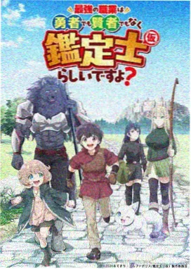 咒术回战 神马影院在线免费观看