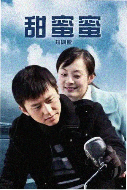 追风者 神马影院在线免费观看